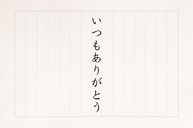 下高井戸 駅前 書道 教室 レッスン 教室 京王線 杉並区 世田谷区 新宿 ダンススタジオ レンタルスタジオ 書道教室