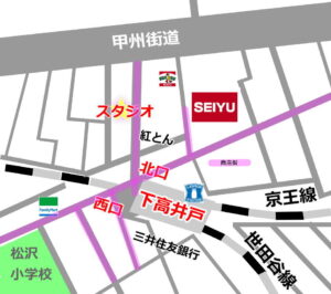 下高井戸 京王線 世田谷区 杉並区 商店街 駅前 駅近