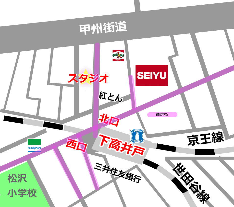 下高井戸 京王線 世田谷区 杉並区 商店街 駅前 駅近