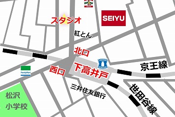 東京 杉並区 下高井戸駅 より1分の駅近スタジオのイメージ